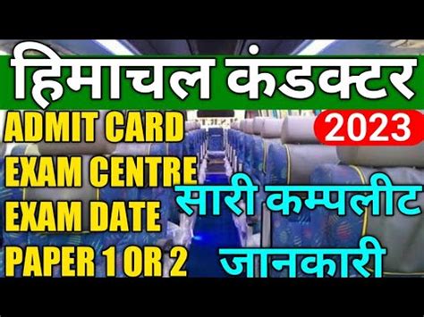 senior citizen smart card hrtc|HRTC Offers 10.